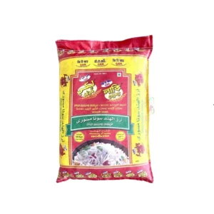 gbr lucky gold indian sona masoori rice, 18 kg bag – premium quality & taste